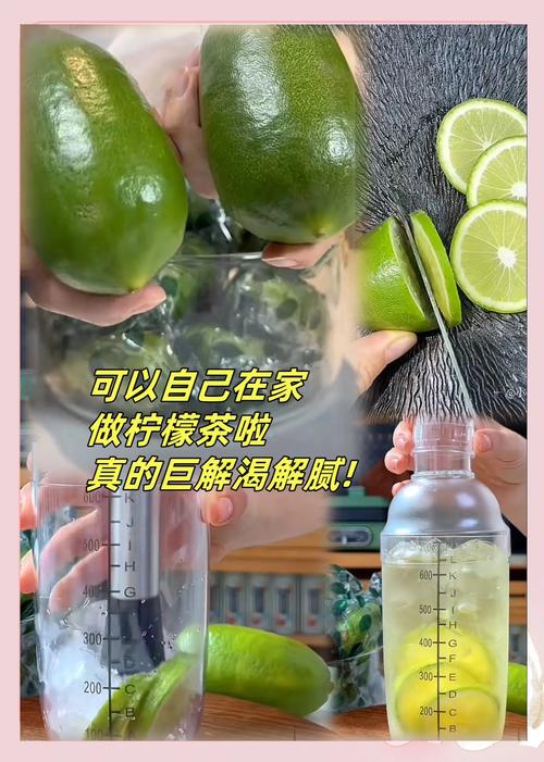 一天一顆檸檬會太多嗎