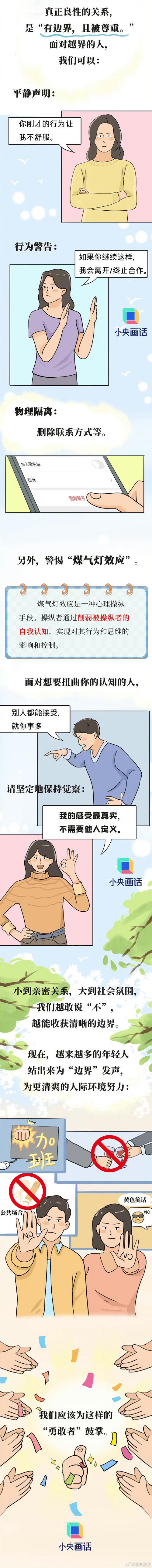 為什麼沒有衛視