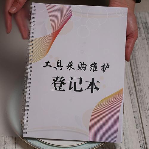 工廠一定要登記嗎