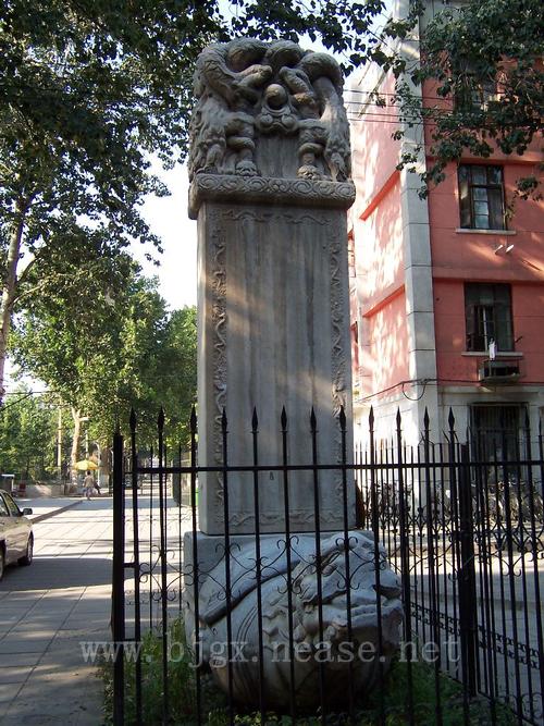 輔仁大學是私立的嗎