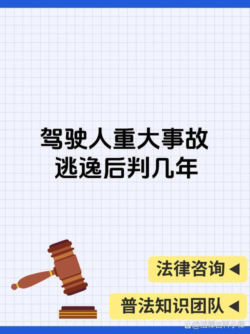 載逃逸外勞有罪嗎深度解析台灣法律規範、刑責與自保之道 3 載逃逸外勞有罪嗎