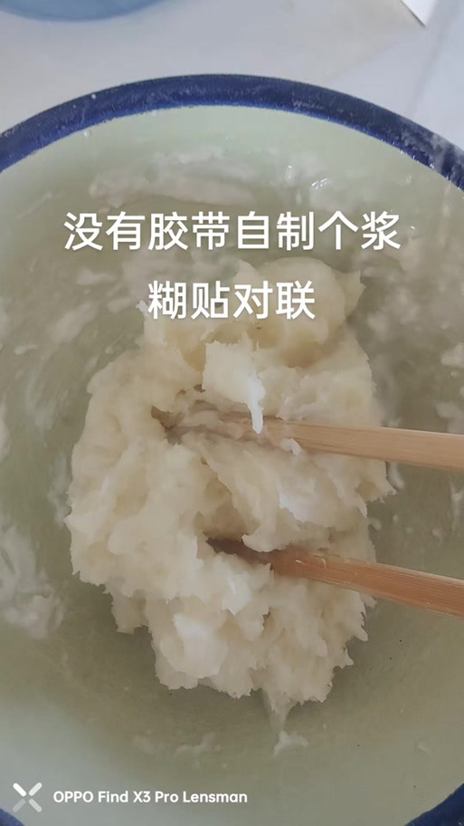 漿糊什麼做的:從傳統到現代,深入解析漿糊的製作奧秘 3 漿糊什麼做的