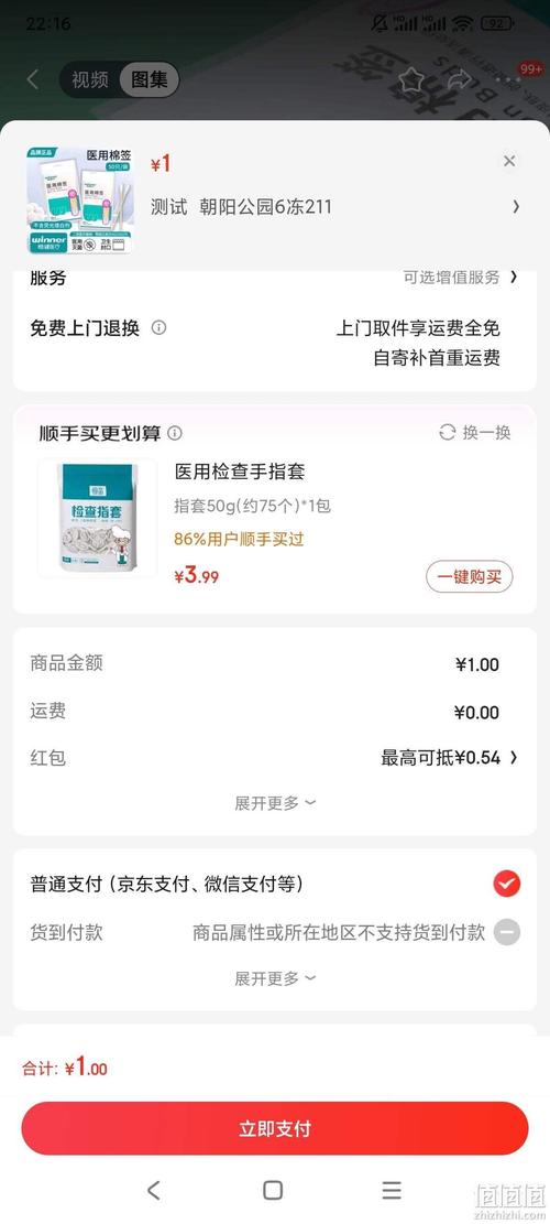 棉花棒有滅菌嗎深入解析:滅菌與非滅菌棉花棒的選擇與應用指南 1 棉花棒有滅菌嗎