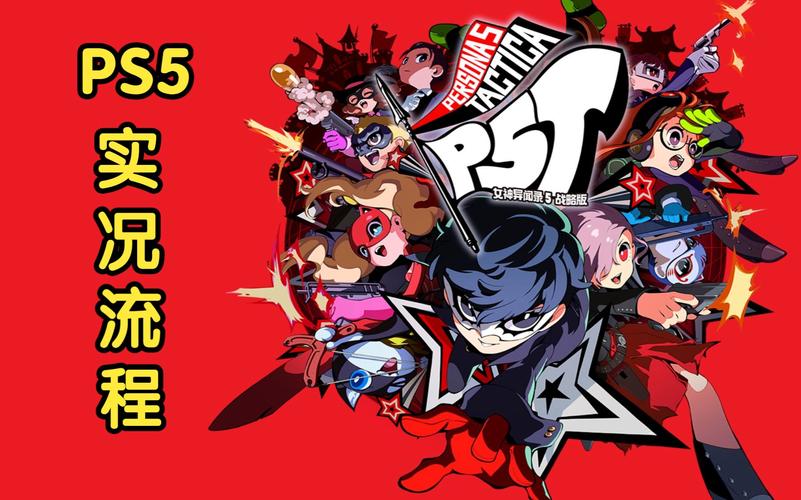 PS5支援4K嗎:深度解析主機4K解析度與HDR遊戲體驗 1 PS5支援4K嗎