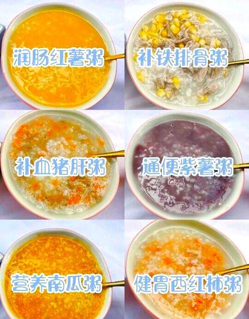 煮粥可以加鹽嗎:從風味到健康的完整指南,完美掌握鹹粥調味秘訣 3 煮粥可以加鹽嗎