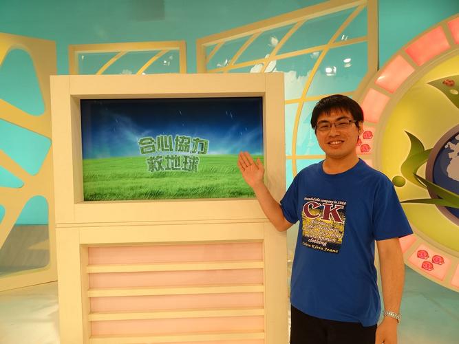 大愛電視台怎麼去