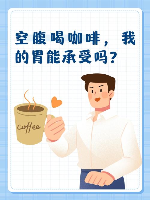 咖啡跟茶哪個傷胃