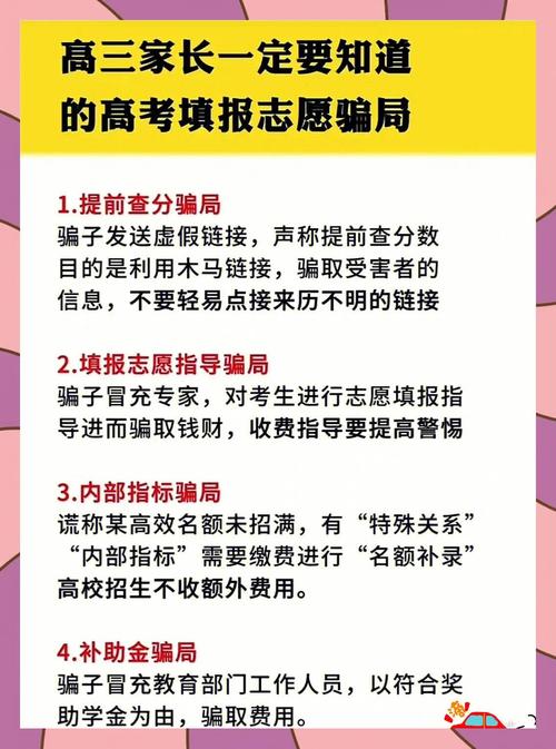 志願役不當要賠多少錢