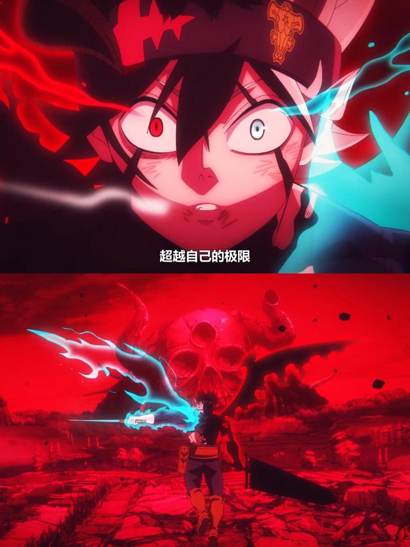 亞斯塔有魔力嗎:揭秘《黑色五葉草》主角的「無魔力」之謎與反魔法之力 1 亞斯塔有魔力嗎