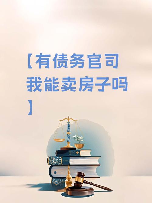 地上權可以貸款嗎深入解析:地上權房屋貸款條件、流程與注意事項 3 地上權可以貸款嗎