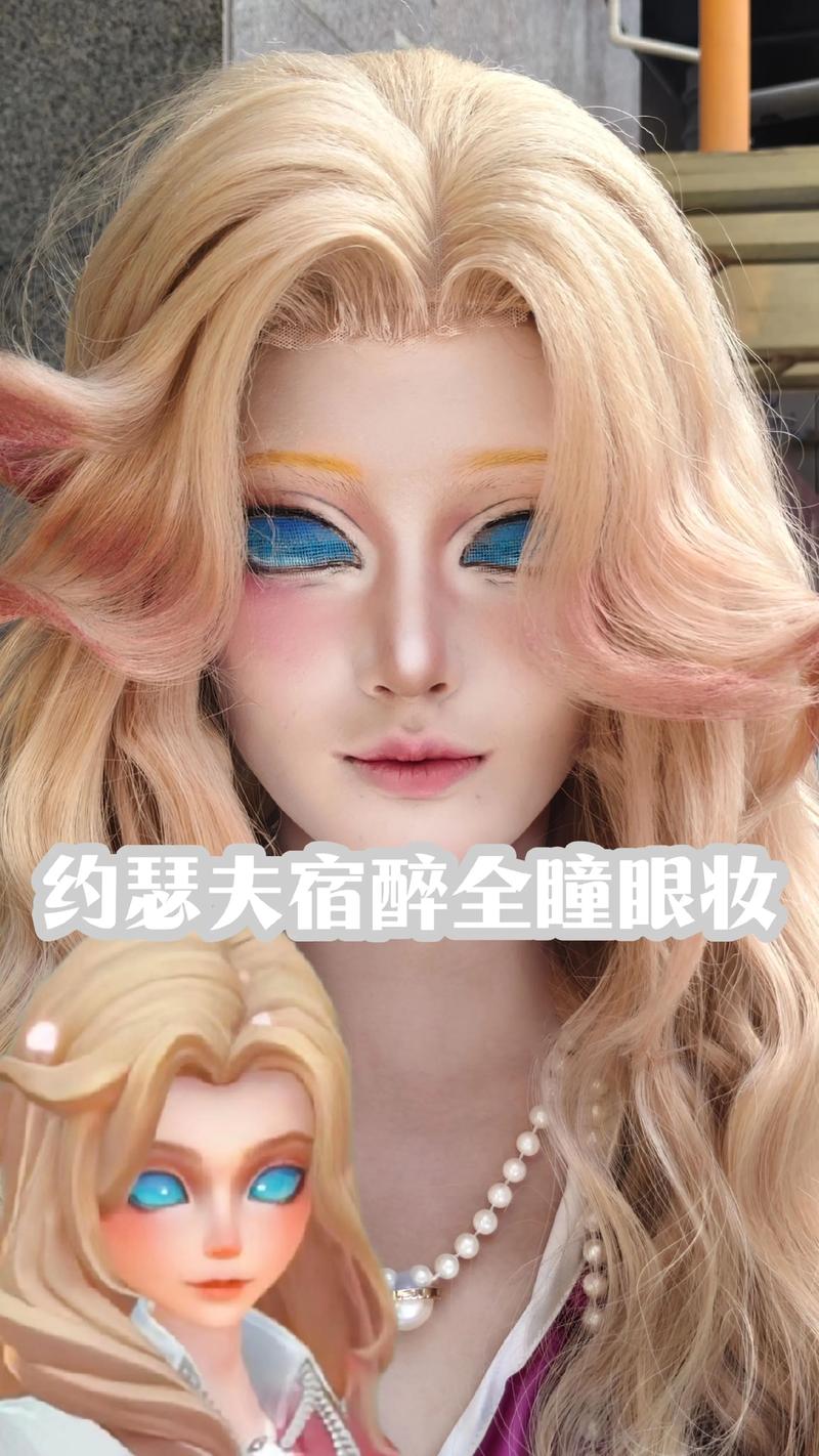 誰發明化妝:探究古今化妝起源與演變的奧秘 3 誰發明化妝