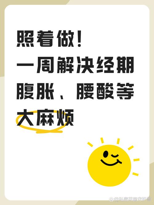 生理期可以收驚嗎