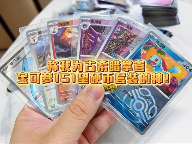 寶可夢硬幣哪裡買