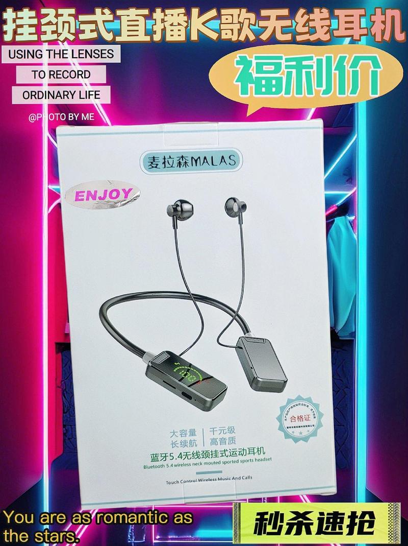 耳機音效卡是什麼