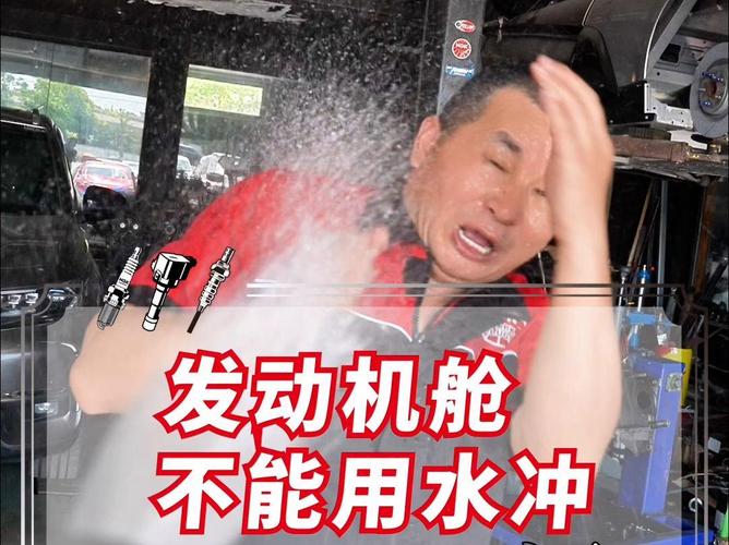 引擎可以用水沖嗎:深入解析汽車引擎清潔的迷思與正確方法 3 引擎可以用水沖嗎