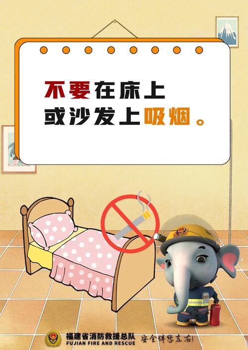 消防員一個月休幾天