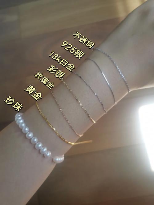 白金不能碰到什麼