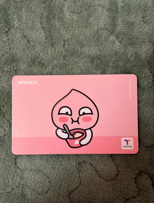 T-money要儲值多少