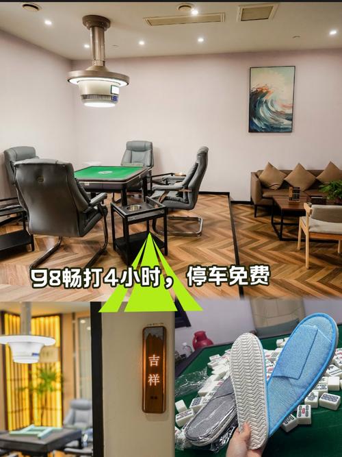 桌遊店可以打麻將嗎深入解析:在台灣桌遊咖啡廳打麻將的眉角與注意事項 3 桌遊店可以打麻將嗎