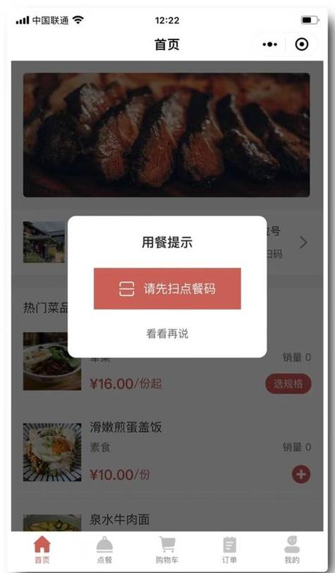 多倫多要給小費嗎