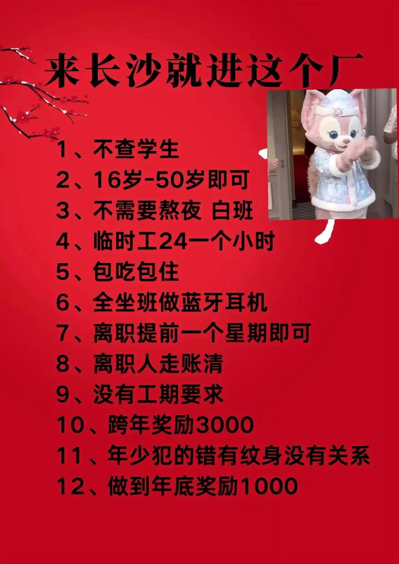 工作4小時休息30分鐘有薪水嗎