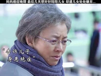 沒有子女後事怎麼辦
