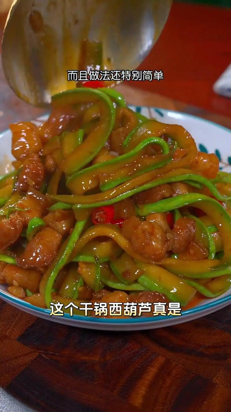 瓠瓜怎麼煮