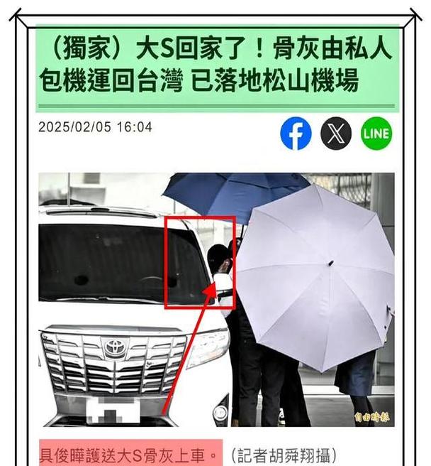 骨灰可以上飛機嗎