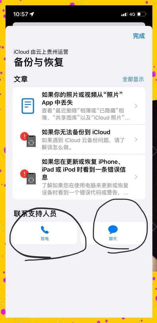 如何刪除iPhone重複照片