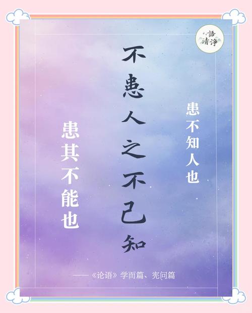 不患人之不己知