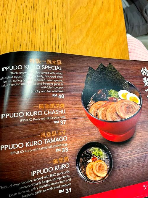 一風堂要服務費嗎?深入解析台灣一風堂服務費政策與用餐須知 1 一風堂要服務費嗎