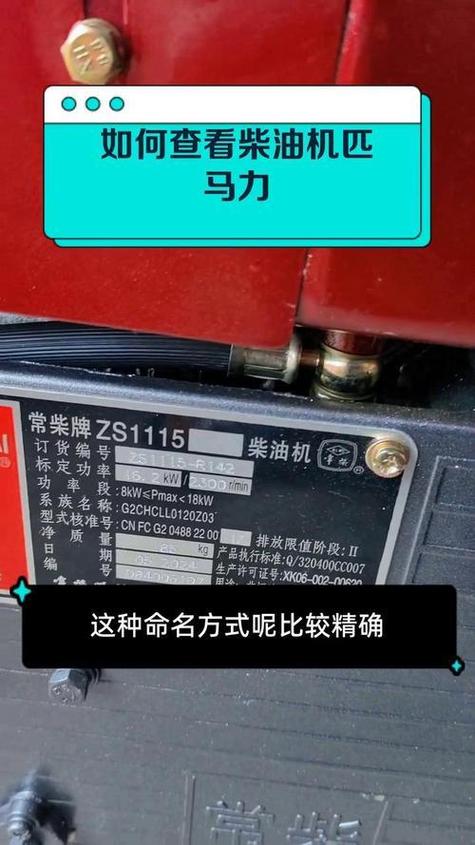 馬力怎麼算:從物理定義到實務應用,完整解析馬力計算方法 3 馬力怎麼算