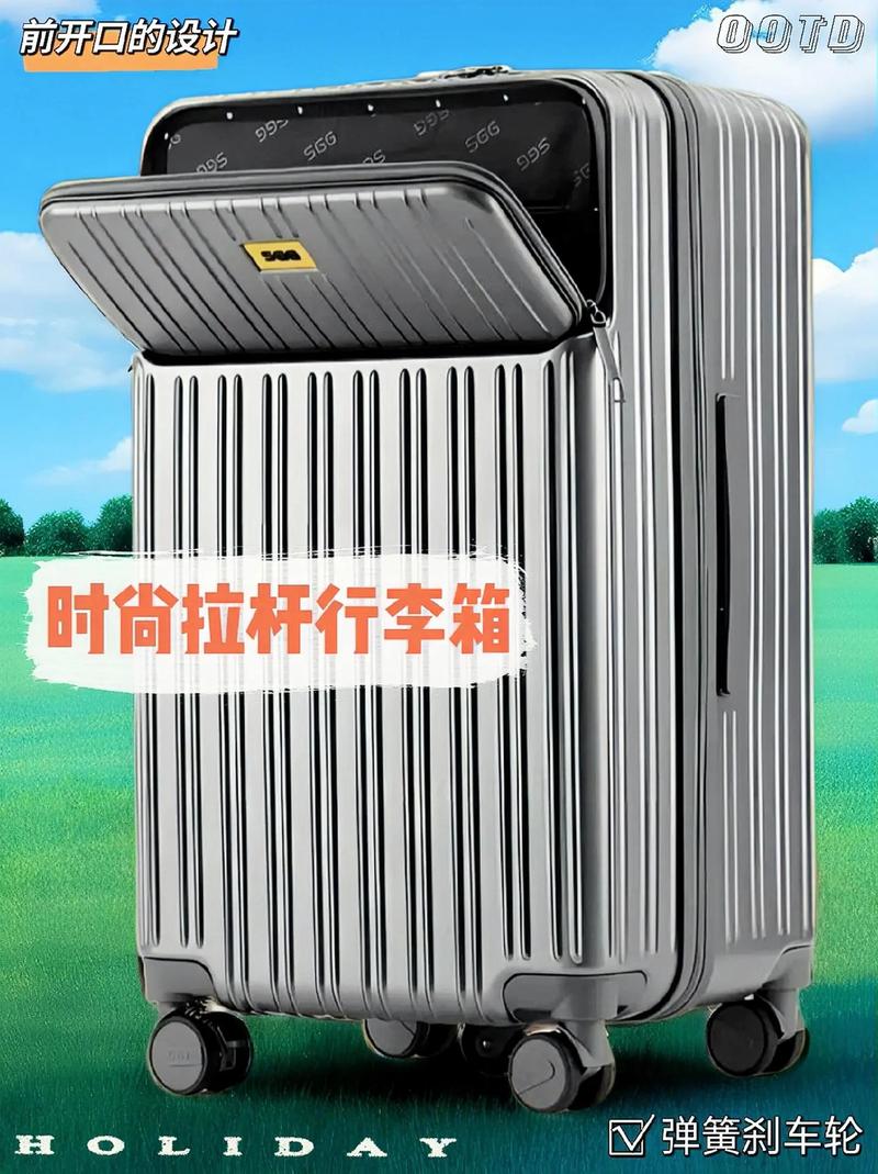 前開行李箱好用嗎