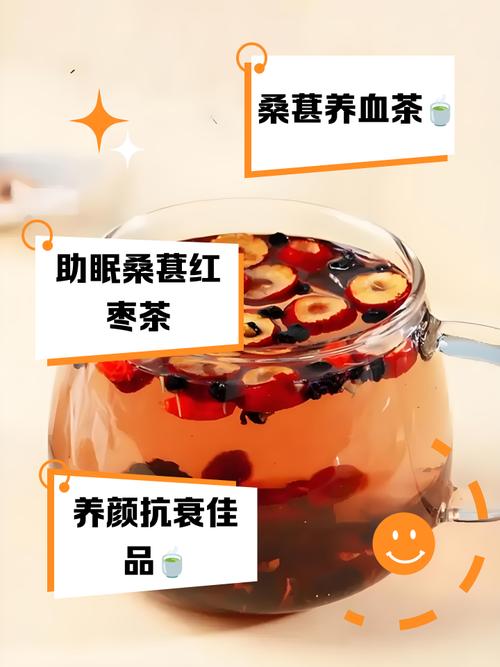 懷孕可以喝紅棗枸杞茶嗎