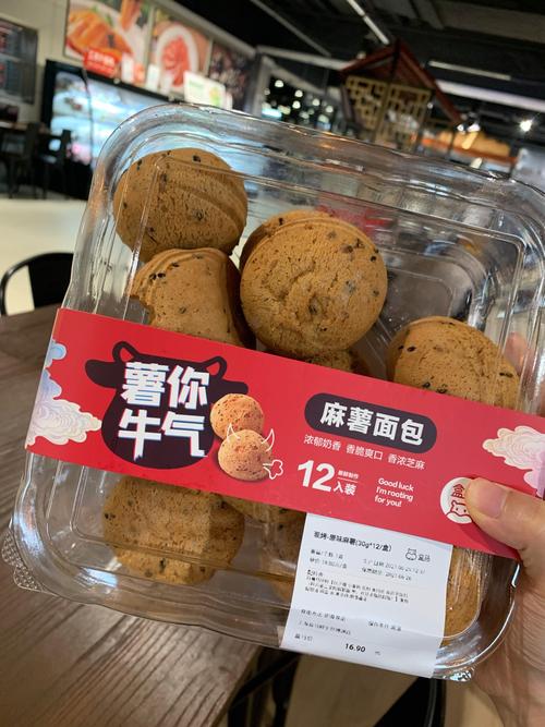 曾記麻糬可以放幾天