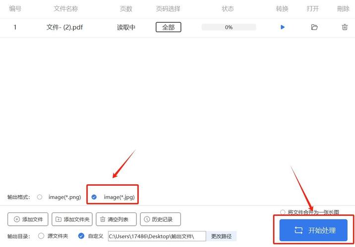 ODT如何轉pdf