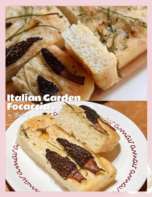 夏卡蘇卡怎麼吃