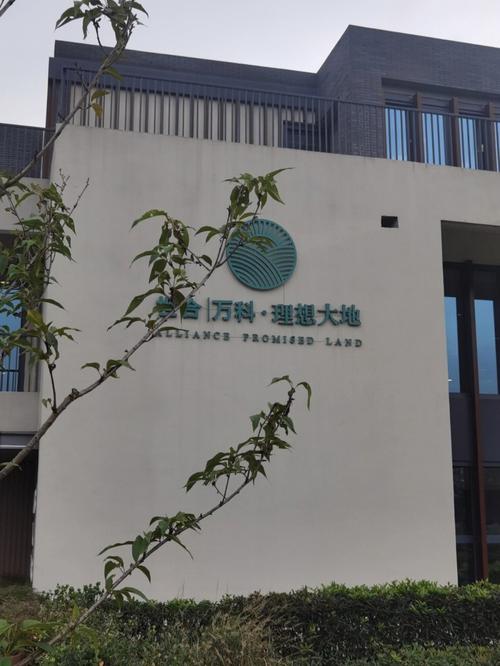 理想大地有多大