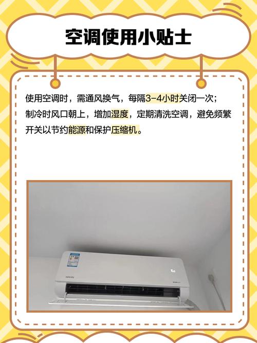 為什麼冷氣不可以開26度