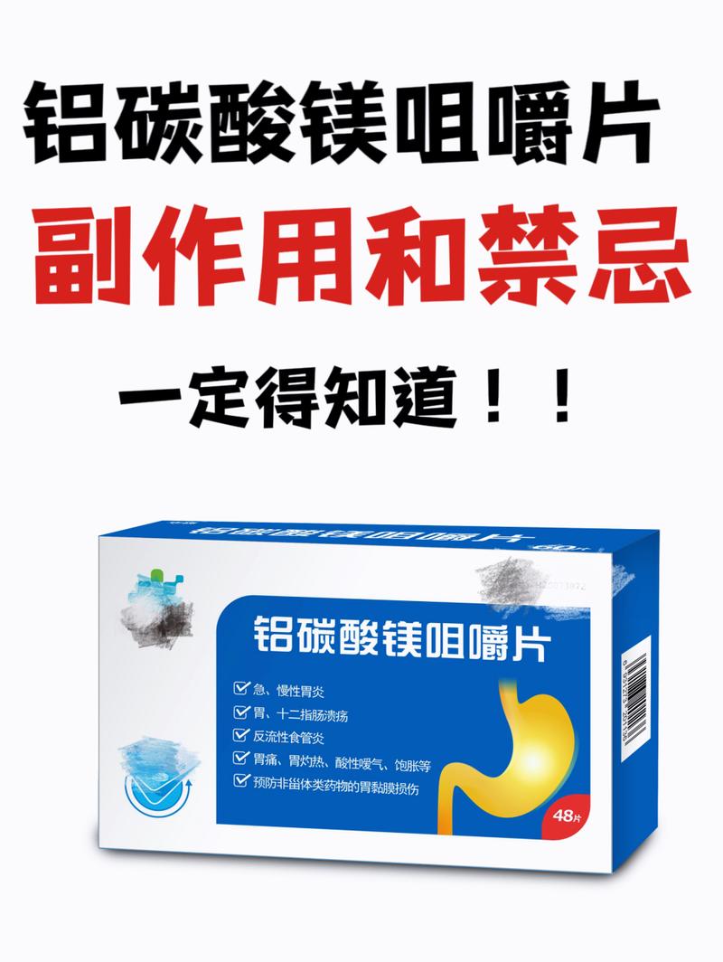 甚麼人不能吃鎂