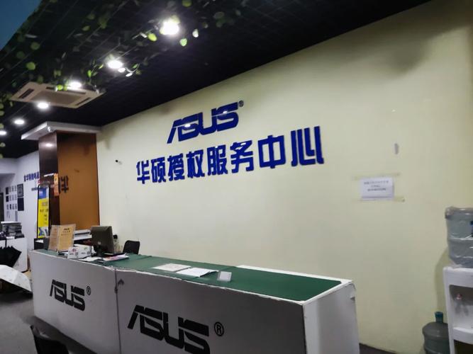 華碩維修中心:據點、預約、保固查詢與維修流程全攻略 3 華碩維修中心