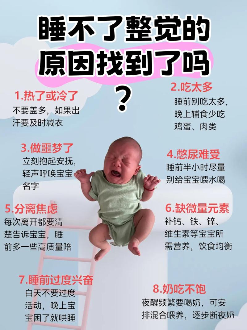 嬰兒不理媽媽