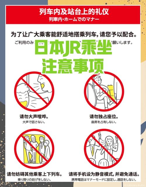 怎麼看日本地鐵有沒有電梯