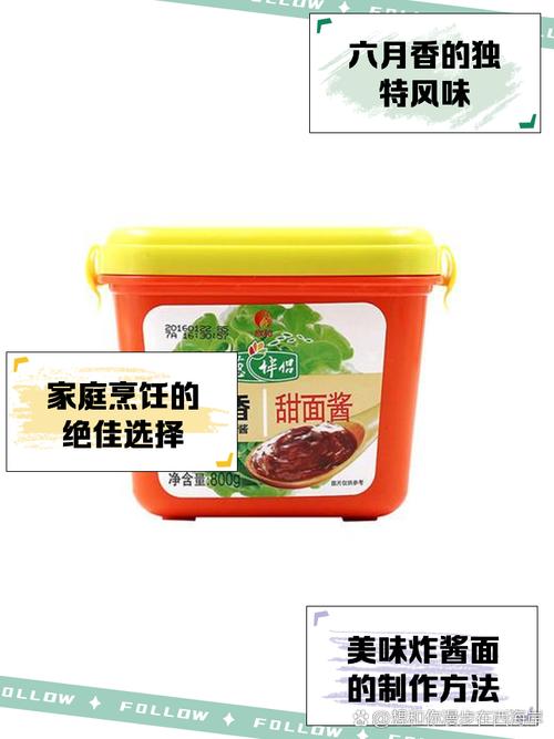甜麵醬可以直接吃嗎 – 揭秘其食用方式、用途與注意事項 1 甜麵醬可以直接吃嗎