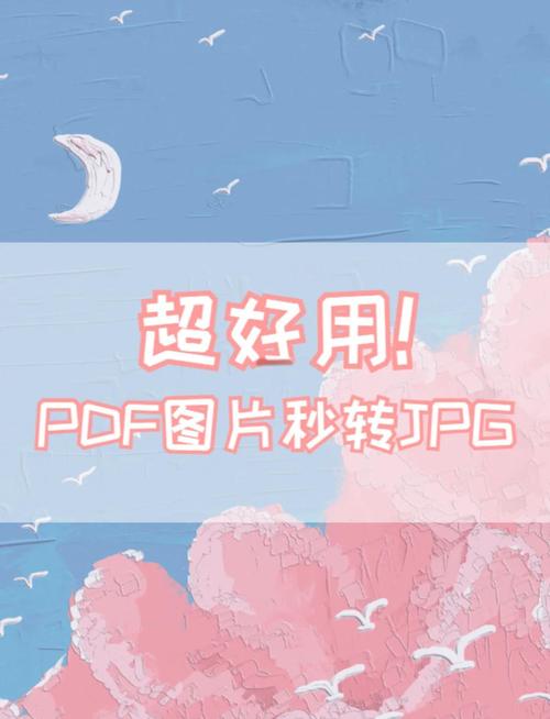 AI檔如何轉pdf