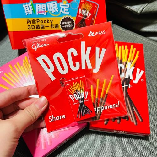 無印良品可以用悠遊卡嗎