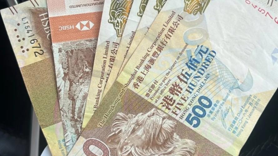 去大陸可帶多少人民幣?最新規定、攜帶限制與合規指南 3 去大陸可帶多少人民幣