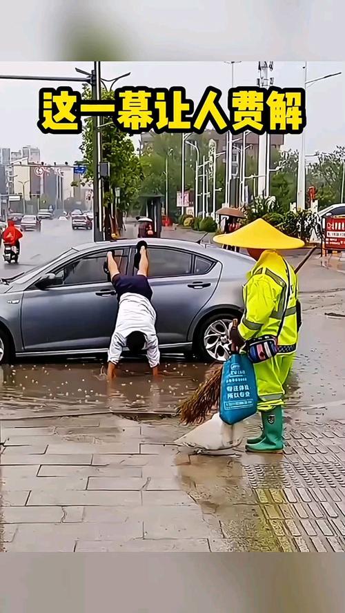 馬路為何要灑水