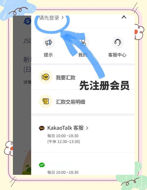 晚上哪裡可以換錢
