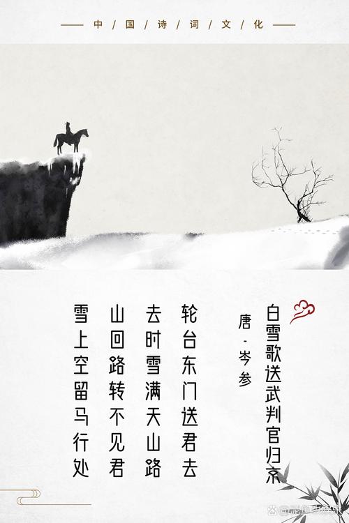 李白最有名的詩是什麼:詩仙的傳世名作與其深遠影響 3 李白最有名的詩是什麼